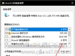 Win10系统Windows.old怎么删除？Win10系统删除Windows.old的方法