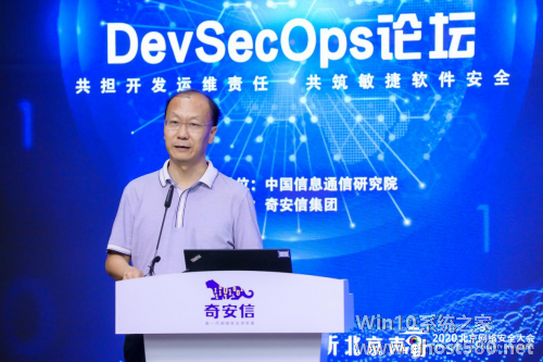 BCS2020举办DevSecOps论坛，业界领袖共话敏捷开发和运维