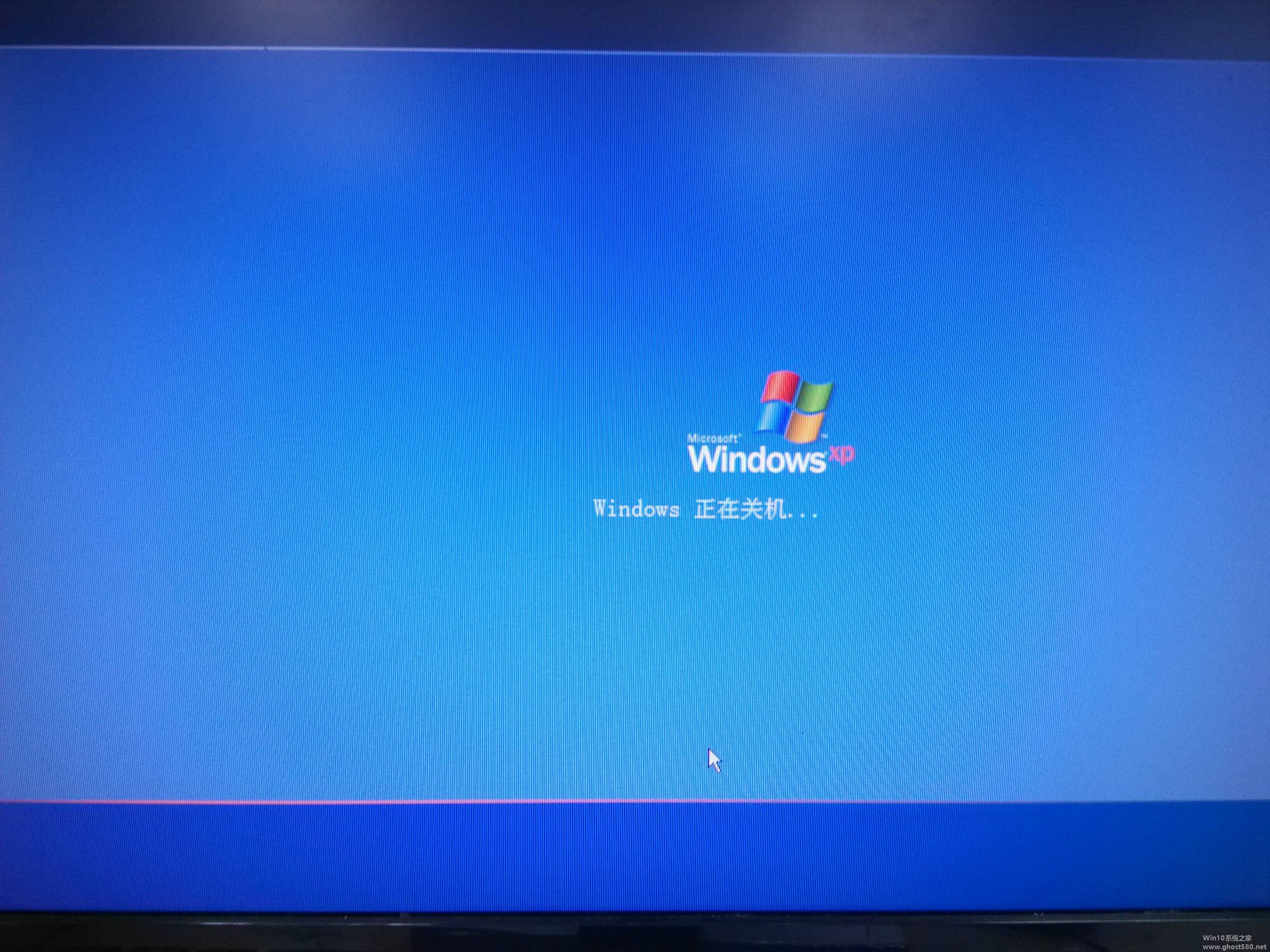 windows7系统停留关机界面无法正常关机怎么办