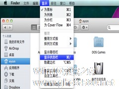 Mac OS X Lion快速查看剩余磁盘空间的技巧