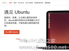 MAC电脑安装Ubuntu的技巧