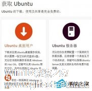 高手用U盘安装ubuntu的完美方案