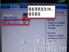 如何解决U盘安装WindowsXP系统出现蓝屏并提示oxoooooo7b错误代码