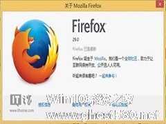 Firefox火狐怎样设置代理服务器