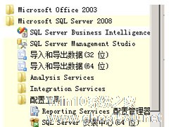SQL Server 2008数据库系统怎么设置？