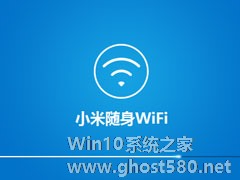 小米随身wifi软件怎么进行安装？