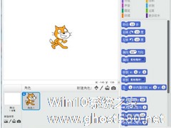 Scratch如何创建变色龙小程序？Scratch创建变色龙小程序的操作步骤