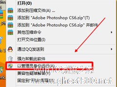 Photoshop CS6配置要求有什么？PhotoshopCS6相关配置要求介绍
