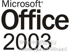 Office2003怎么打开WPS文件？Office打开WPS文件格式的方法