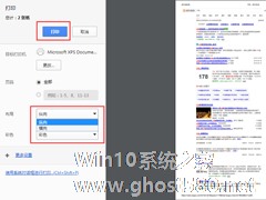 QQ浏览器怎么打印？网页打印技巧分享