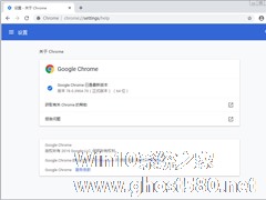 如何更新或升级Chrome浏览器？谷歌Chrome浏览器升级方法简述