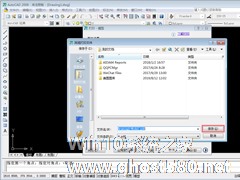 CAD怎样保存为PDF？AutoCAD2008实用技巧分享