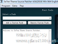 Se7en Theme Source Patcher如何更改Win10系统图标？