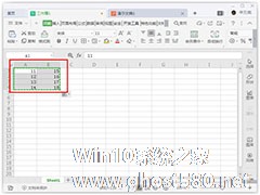 WPS中怎么将Excel表格同步在PPT粘贴选项？