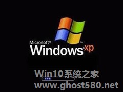 Windows XP系统内存设置节省资源