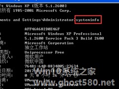 Windows XP中几个隐秘的操作技巧