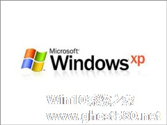 怎样在Windows XP中运行DOS程序?