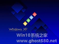 Windows XP系统优化加速攻略