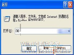 Win XP系统下打造一个无法删除的文件夹