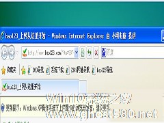 WinXP系统下如何更改浏览器标题上的文字