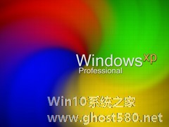 WinXP使用Ghost备份系统出现“11032”故障怎么办？