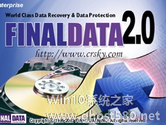 WinXP系统Finaldata怎么用？电脑硬盘数据恢复软件FinalData的使用方法