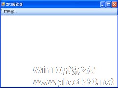 WinXP系统打开XPS文件的方法