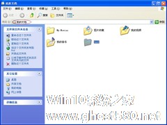 WinXP将文件夹设置为用户专用的方法