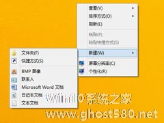 轻松实现Windows8.1 Update磁盘空间的快速访问