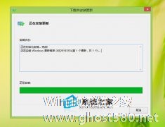 Windows 8.1补丁KB2919355无法安装的解决方法