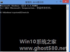 Win8.1创建微软账户失败报错0x800b0101如何修复？