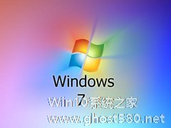 Windows 7 SP1无法安装之100%解决方案