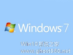 Windows7的快速预览栏如何使用？【图】