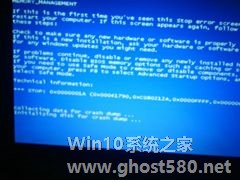 Win7出现蓝屏代码0xA0000001的解决方法