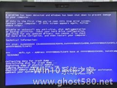 Win7电脑开机自动扫描磁盘时出现蓝屏的解决方法