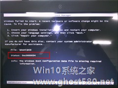 Win7升级sp1黑屏提示0xc0000034如何处理