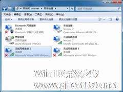 Win7无法启动wireless pan dhcp server服务提示1067错误怎么办？