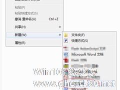 如何在Windows7记事本中修改字体