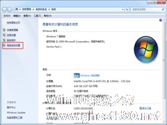 Windows7将C盘的虚拟内存转移到D盘的技巧