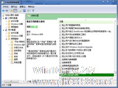 Windows7设置开始菜单最近文档数目的方法