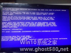 Win7开机就蓝屏错误代码OXC0000225怎么解决