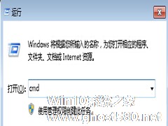 Win7安装VPN软件后无法上网如何解决