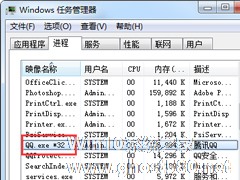 Win7登不上QQ提示0x0006000d错误码的处理技巧
