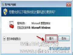 如何解决Win7系统无法启动Windows安全中心的问题？