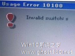 硬盘安装Win7系统还原C盘提示10100错误怎么办？