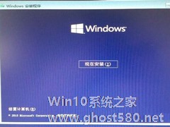 Win7系统如何使用nt6 hdd installer安装Win10系统？