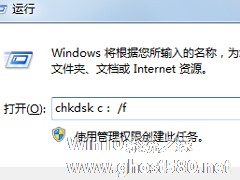 Win7系统chkdsk怎么用？Win7系统用chkdsk命令检测磁盘的方法