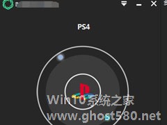 Win7 PS4设置共享提示无法启用共享访问怎么办？