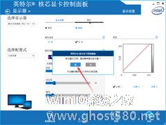 Win7系统屏幕亮度怎么修改调整？Win7系统屏幕亮度修改调整教程