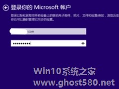 Win10无法登陆微软账户提示0X800b0109错误的解决方法